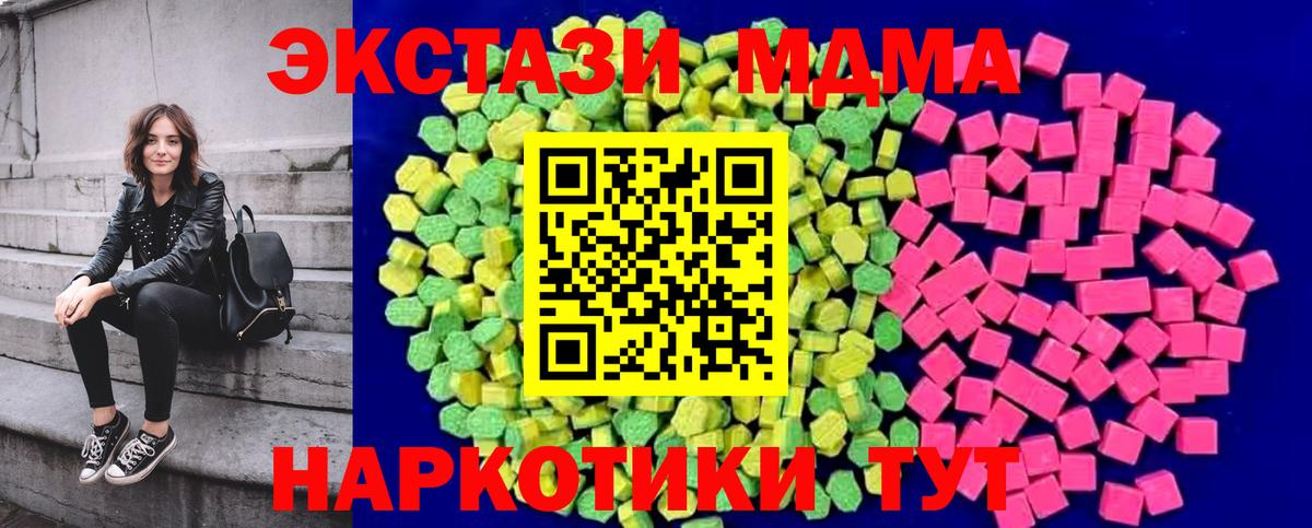 Ecstasy ешки Анжеро-Судженск