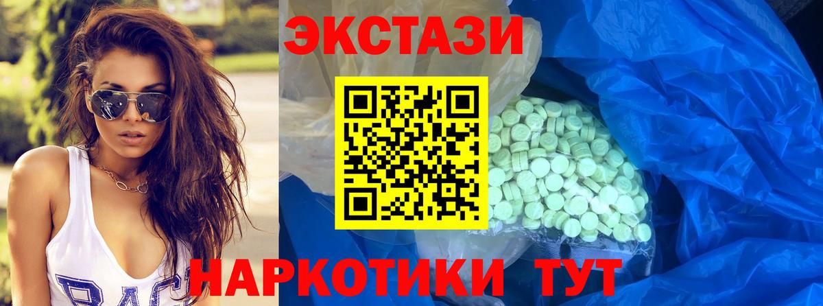 Анжеро-Судженск  COCAIN  Конопля  Вход с VPN  Гашиш  Меф кристаллы 