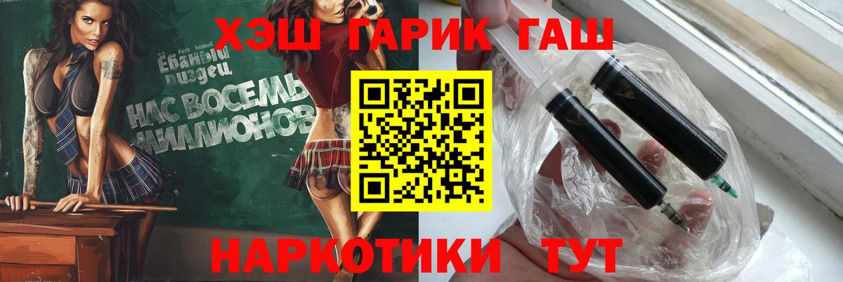 Гашиш Ice-O-Lator  Вход с VPN  ГАШ хэш  Гашиш  Анжеро-Судженск 