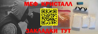 СК Набережные Челны