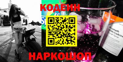 круглые Надым