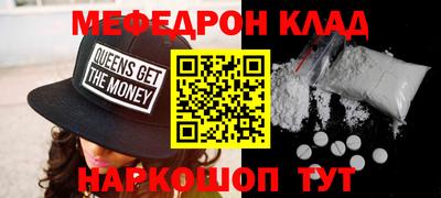 альфа пвп VHQ Назарово