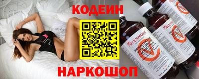 альфа пвп VHQ Назарово