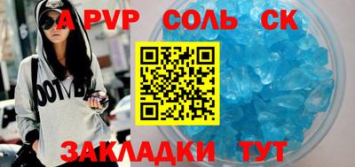 круглые Надым
