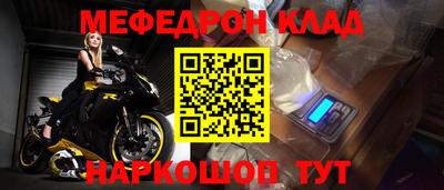 круглые Надым