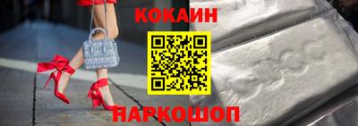 мефедрон VHQ Новоалександровск