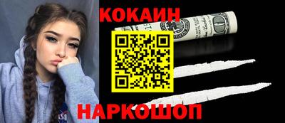альфа пвп VHQ Назарово