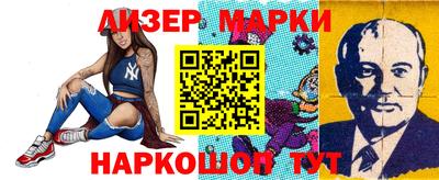 круглые Надым