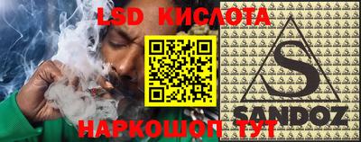 круглые Надым