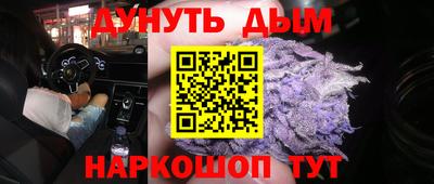 круглые Надым