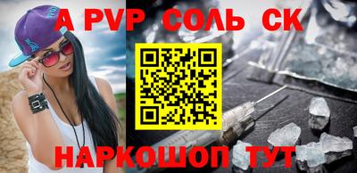 круглые Надым