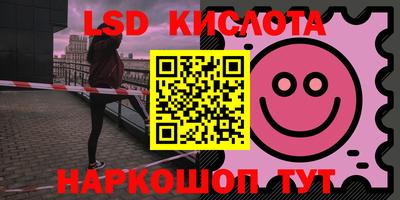 альфа пвп VHQ Назарово
