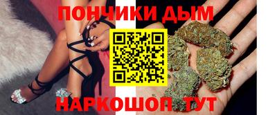 круглые Надым