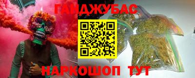 альфа пвп VHQ Назарово