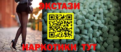 альфа пвп VHQ Назарово