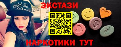 каннабис Новоалтайск