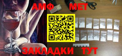 круглые Надым