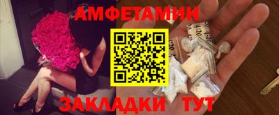 альфа пвп VHQ Назарово