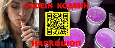 круглые Надым