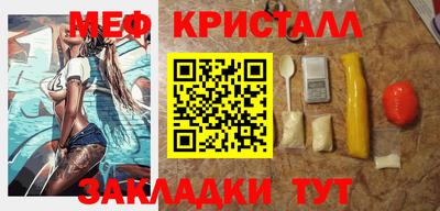 круглые Надым