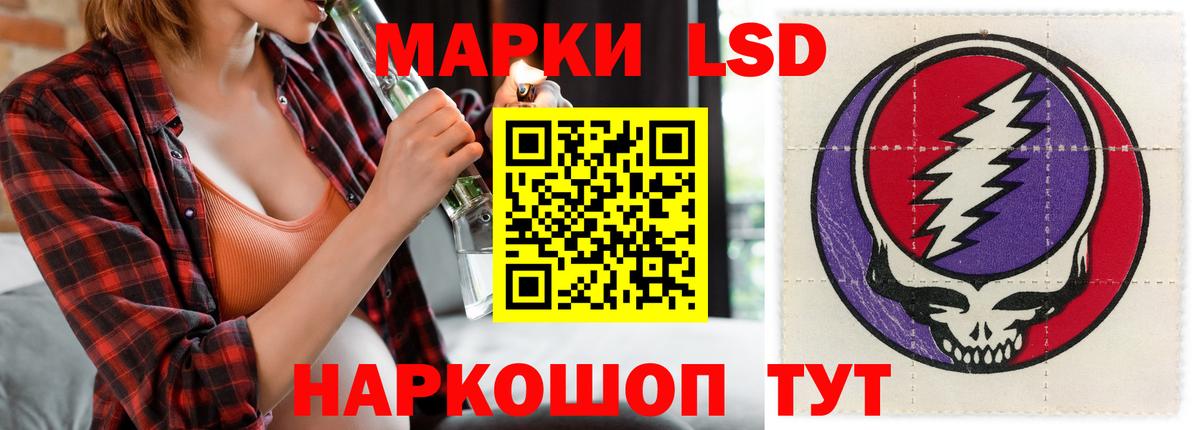 Лсд 25 экстази кислота  Вход с VPN  Анжеро-Судженск  LSD-25 экстази  LSD-25 экстази ecstasy 