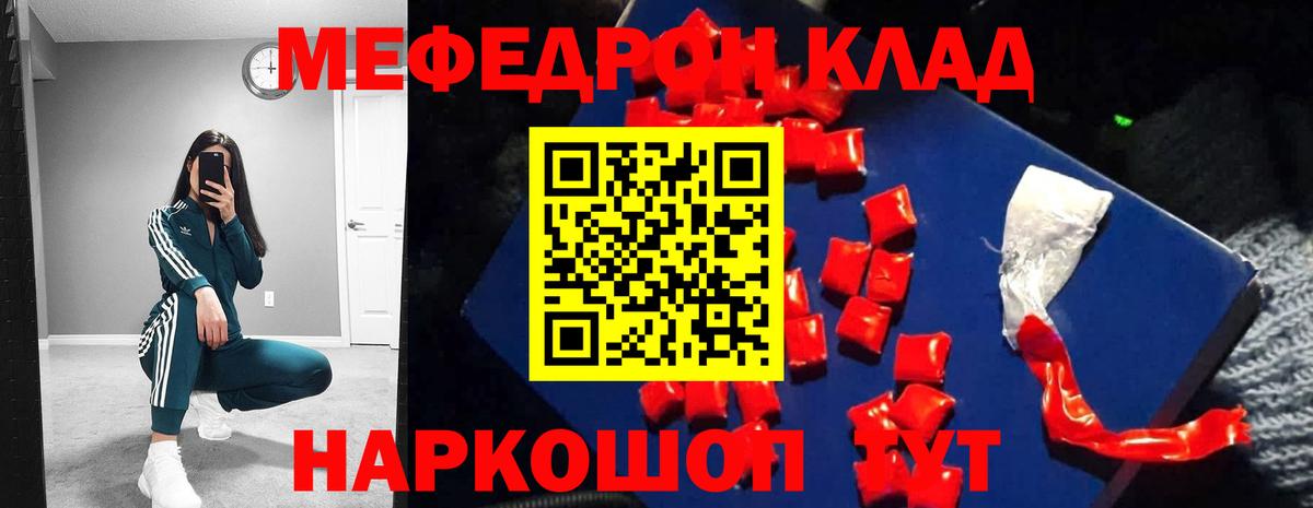 МЕФ  Анжеро-Судженск