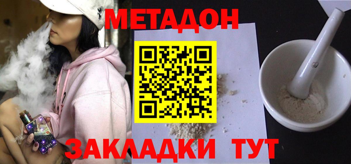 Псилоцибиновые грибы Анжеро-Судженск